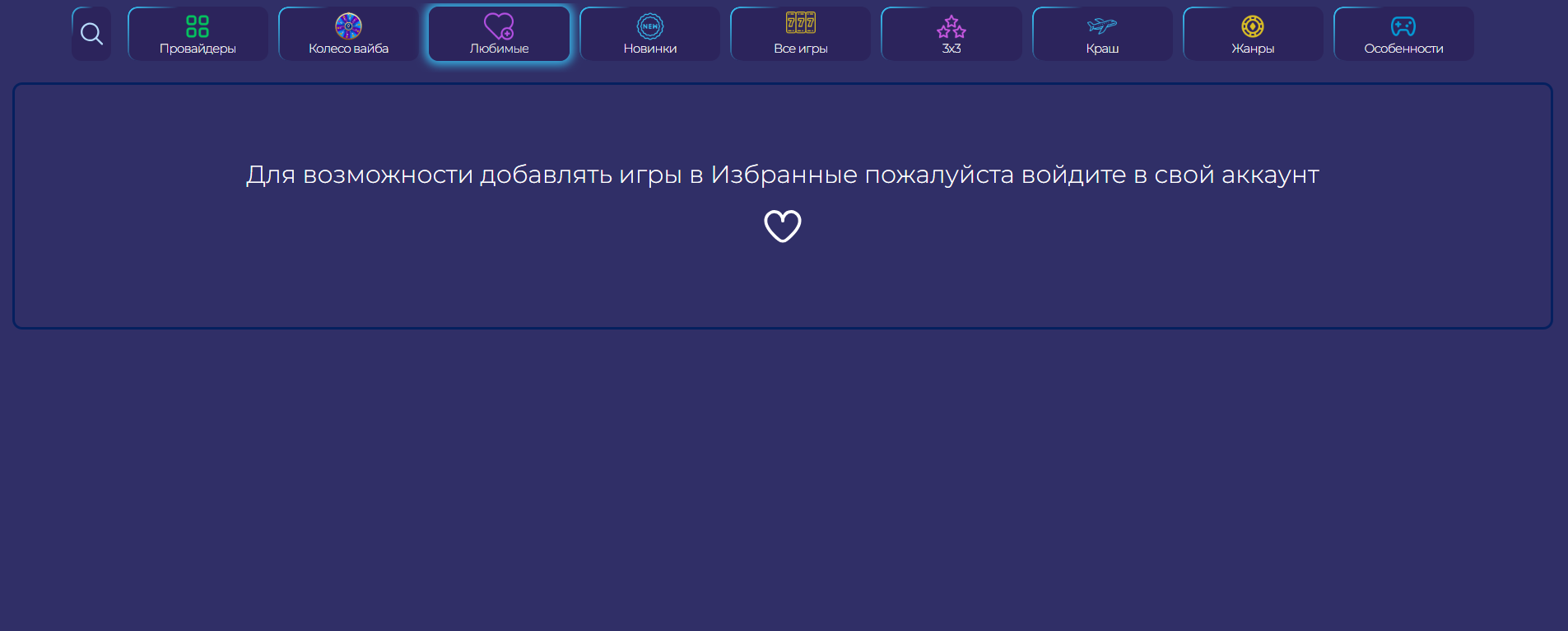 Любимые в казино Slotoland: список избранных игр в один клик