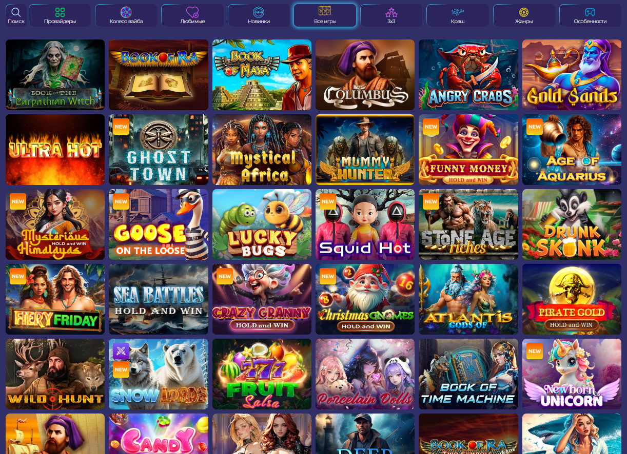 Каталог слотов Slotoland: лобби игр с подборками и категориями