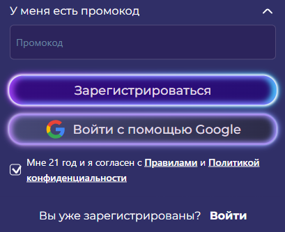 Регистрация Slotoland с промокодом: как ввести код в форме и подтвердить бонус