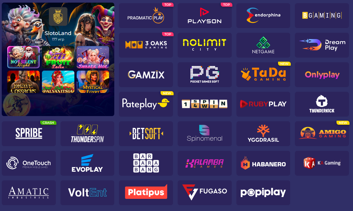 Фильтр провайдеров Slotoland: сортировка слотов по студиям и жанрам